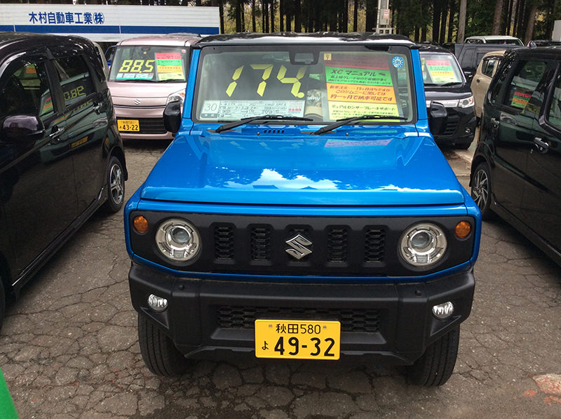 ジムニー 令和初売り!木村自動車工業