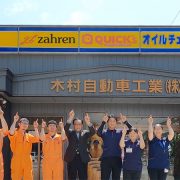2022年お盆休みのお知らせ
