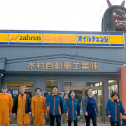 2023年ゴールデンウィークのお休みのお知らせ