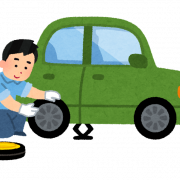 本格的な冬を迎える準備はお済ですか？